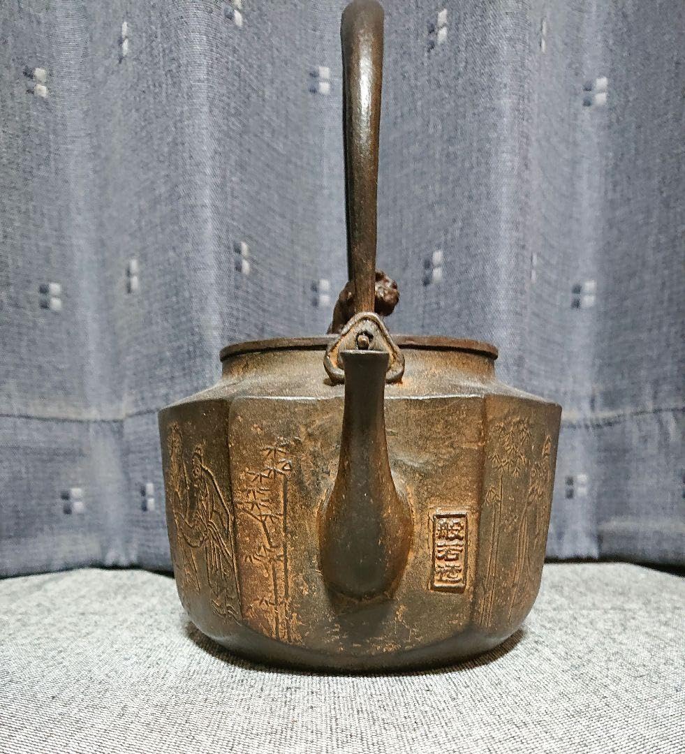 とり天さん専用　七賢人文亀甲砂鉄鉄瓶　般若勘渓 Amazon.co.jp: 七賢人文亀甲砂鉄鉄瓶 般若勘渓 : Toys & Games